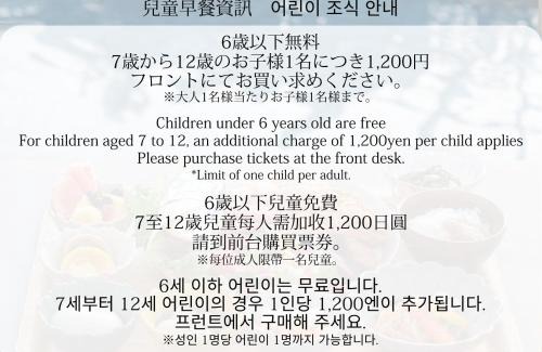 Naha City Centre Hotel | Okinawa Hinode Resort and Hot Spring Hotel