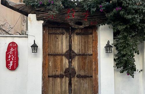 Gucheng House | Old Story Inn Lijiang Old Town