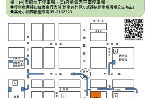 East District Hotel | Orange Hotel - Wenhua, Chiayi