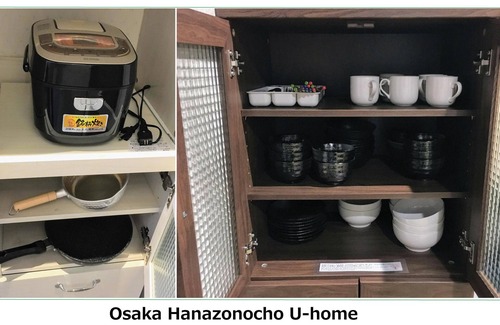 Nishinari House | Osaka Hanazoncho U-home, Near Namba area