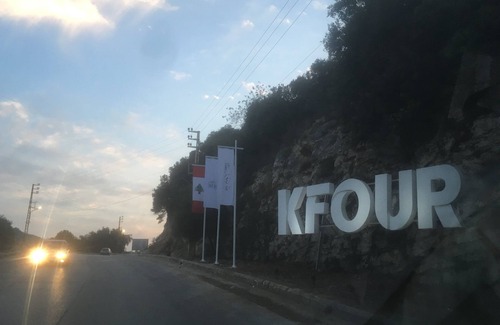 Kfardebian Apartment | Our Location is Peaceful & Scenic