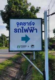Pai House | Pai Seview ปายซีวิว