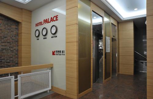 Dong-Gu Hotel | Palace Hotel Gwangju