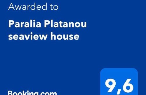 Paralia Platanou House | Paralia Platanou seaview house