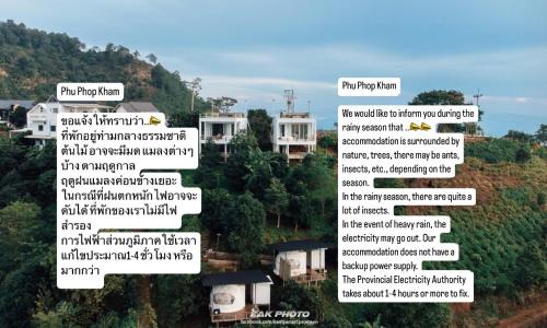 Mae Suai Resort | Phop Kham ภพค่ำ