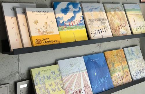 Seongsan Hotel | Playce Camp Jeju