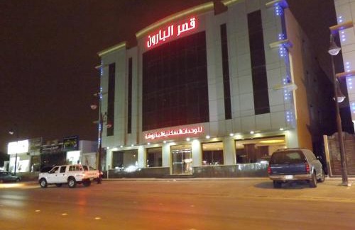 Riyadh Apartment | Qaser Baron Serviced Apartments Almasif