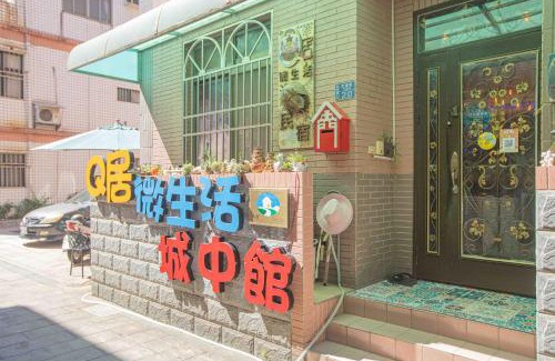 Jincheng Bed & Breakfast | QG Simple Life