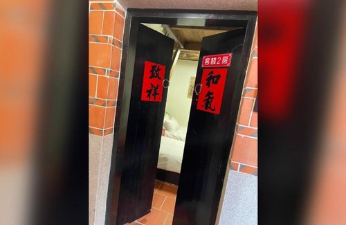 Jinhu House | Qionglin BnB