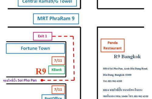 Rama 9 House | R9 Bangkok