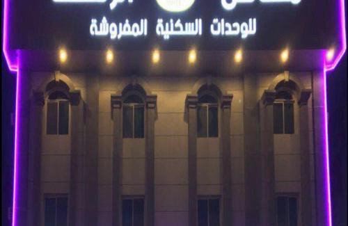 Dammam Apartment | Raha Suites