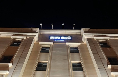 Yanbu Apartment | Rahhal Hotel Suites