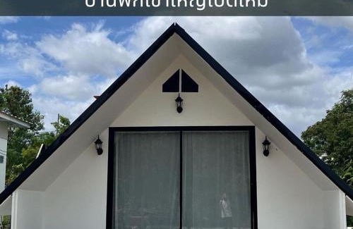 Pak Chong Villa | Rayearth The Villa