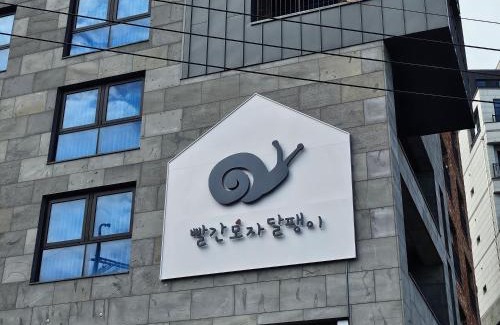 Seogwipo City Hotel | Red Hat Snail
