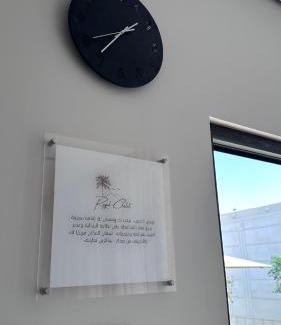 Gurayat Ski Chalet | Royal chalet