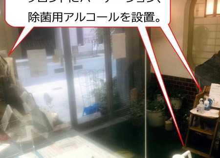 Naka Ward Hotel | Ryokan Meiryu