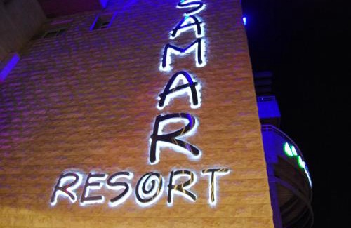 Bcharre Resort | Samar Resort Aparthotel