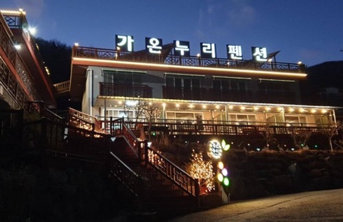 Sancheong House | Sancheong Gaon Nuri Pension