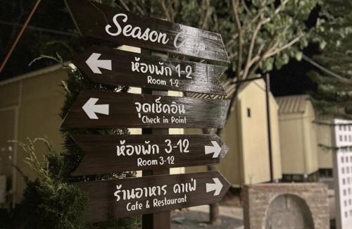 Kaeng Khoi Other | Season camp cha-om