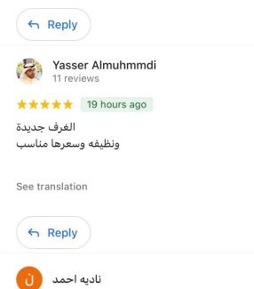 Yanbu Apartment | Smart Apartments - Yanbu