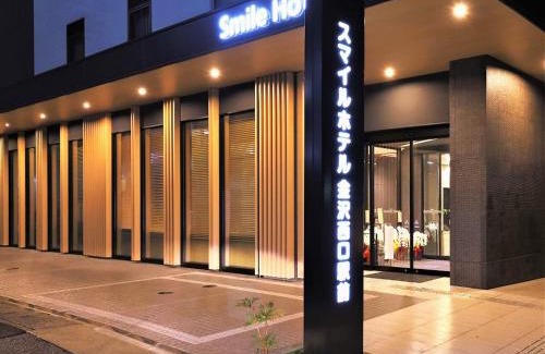 Hirooka Hotel | Smile Hotel Kanazawa Nishiguchi Ekimae
