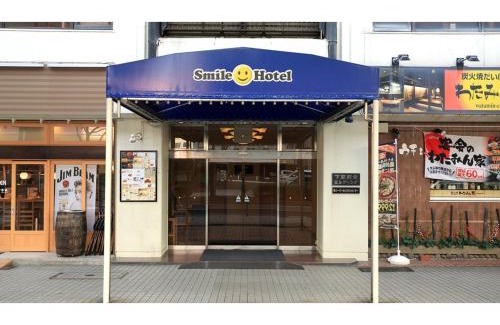 Shimonoseki Hotel | Smile Hotel Shimonoseki - Vacation STAY 93053v