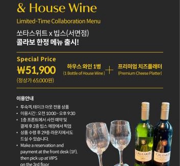 Busanjin Hotel | Sota Suite Busan Seomyeon