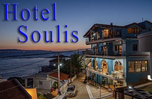 Arcoudi Hotel | Soulis Hotel