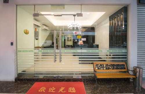 Bintulu Hotel | STAR MOON HOTEL