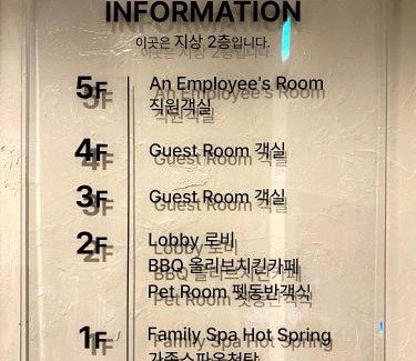 Chungju Hotel | Suanbo Hot Spring Healing Hotel