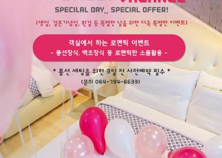 Andeok Resort | Sun and Moon Resort