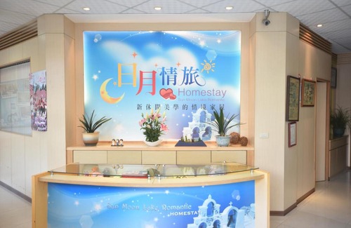 Talintsun House | Sun Moon Love Hotel