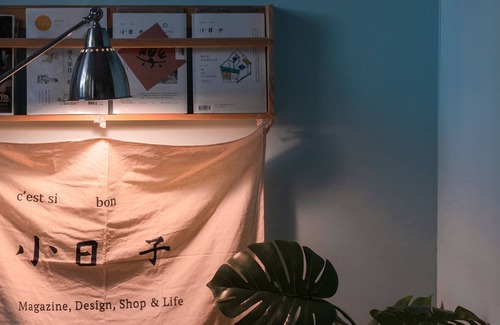 Taitung House | Taitung mini trip hostel