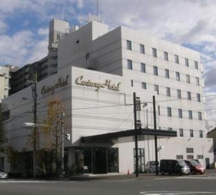 Nishikimachi Hotel | Takamatsu Century Hotel