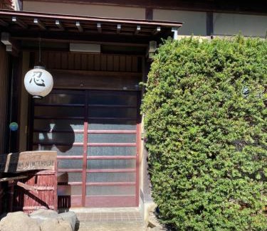 Hida Takayama Onsen House | Takayama Ninja House