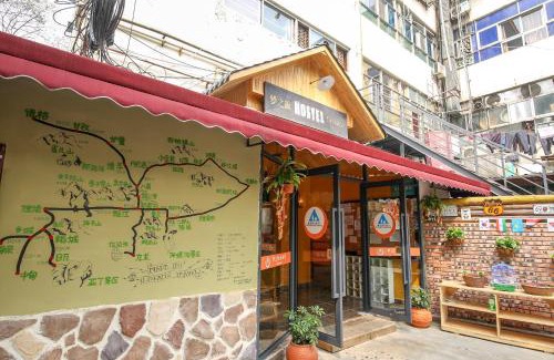 Chengdu City Centre Hotel | Terra Art Hotel