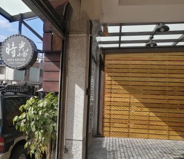 Hualien City Centre House | Time House