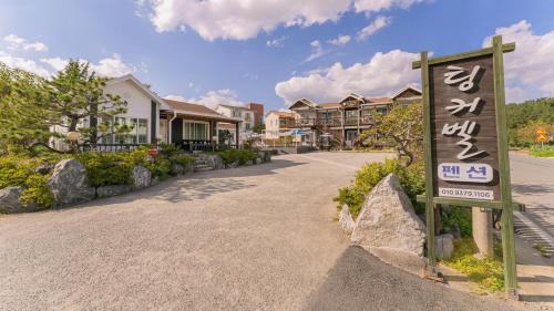 Gyeongju House | Tinkerbell Pension