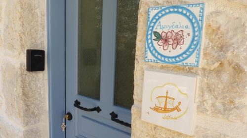 Poros Hotel | To Portoni Guesthouse