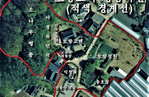 Bonghwa House | Tohyang Traditional House