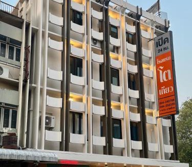 Nai Mueang Hotel | Tokyo Hotel