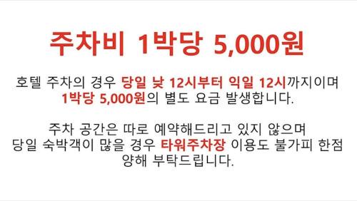 Jung-gu Hotel | Toyoko Inn Daegu Dongseongro