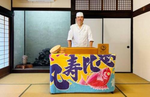 Suooshima House | Toyotakeyashiki - Vacation STAY 37187v