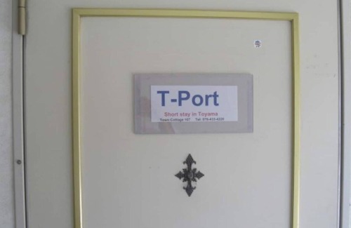 Toyama Apartment | TPort 306 10 minutes walk to the city center 15 - 306 / Toyama Toyama