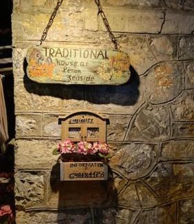 Ano Lechonia House | Traditional house at Pelion seaside