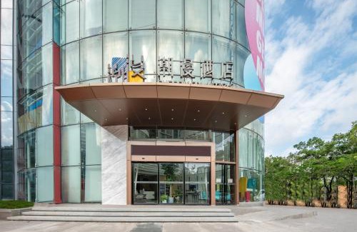 Guangzhou Science City Hotel | Trendy Romantic Hotel International Guangzhou Baoneng Performing Arts Center Science City Metro Station Branch - Free Deliver Service to Guangzhou Baiyun International Airport & Free Deliver Service to Canton Fair Complex During Canton Fair Period