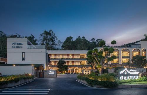 Huadu Hotel | Trip.com Group Country Retreats(Guangzhou Bella vita manor)