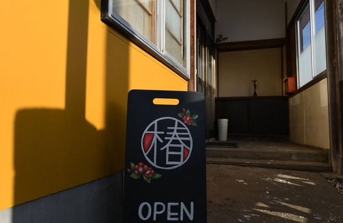 Inawashiro House | Tsubaki - the best guesthouse in Inawashiro