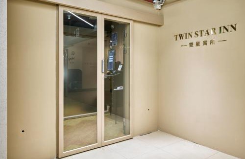 Zhongzheng Hotel | Twin Star Inn