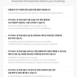 Gunseo House | Unyujae Hanok Pension